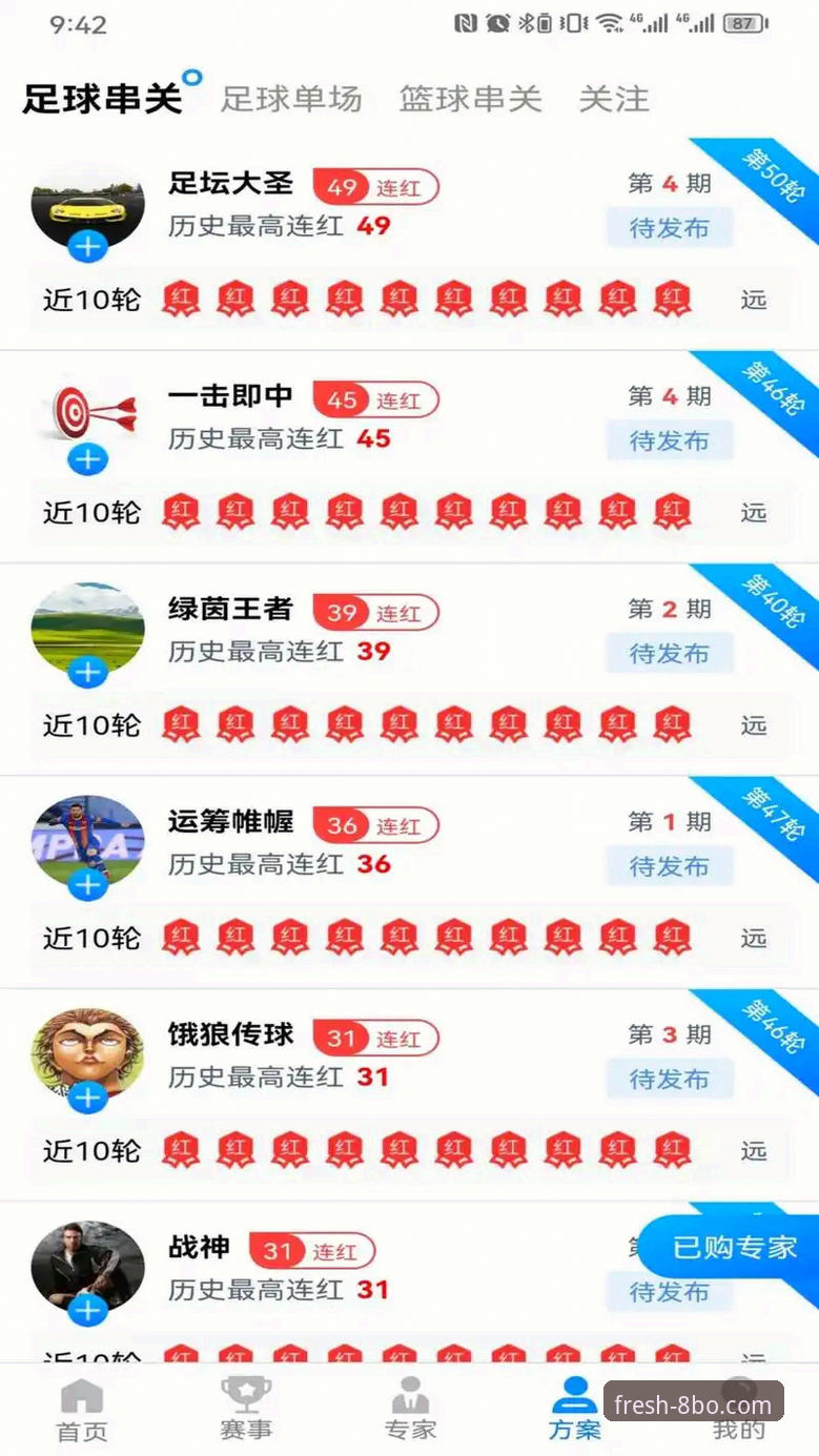 8博体育手机版高效使用实用技巧：从下载到流畅体验的必备知识